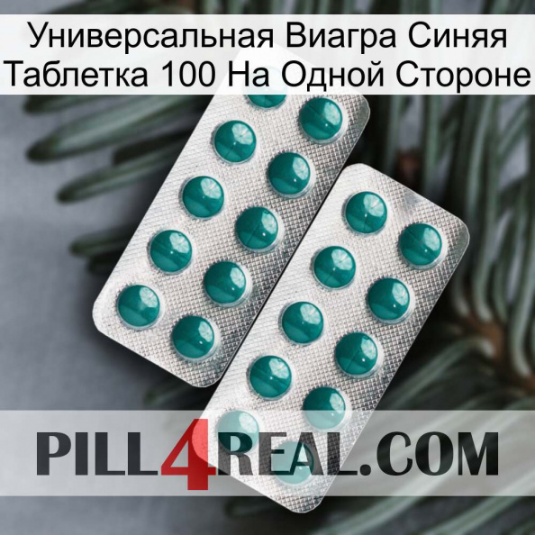 Универсальная Виагра Синяя Таблетка 100 На Одной Стороне dapoxetine2.jpg